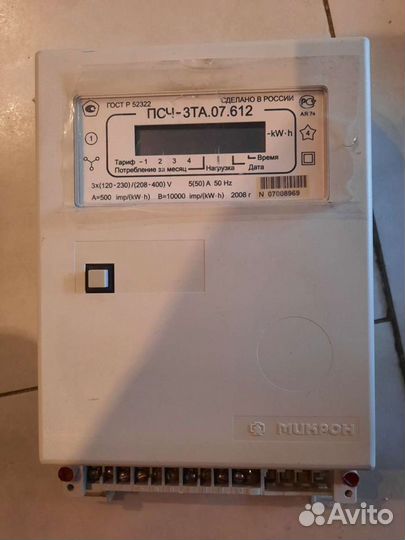 Счётчик микрон псч-3 та.07.612