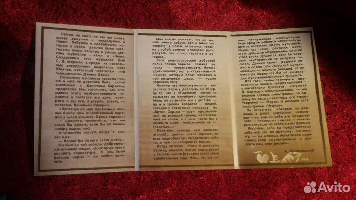 Набор детских открыток 