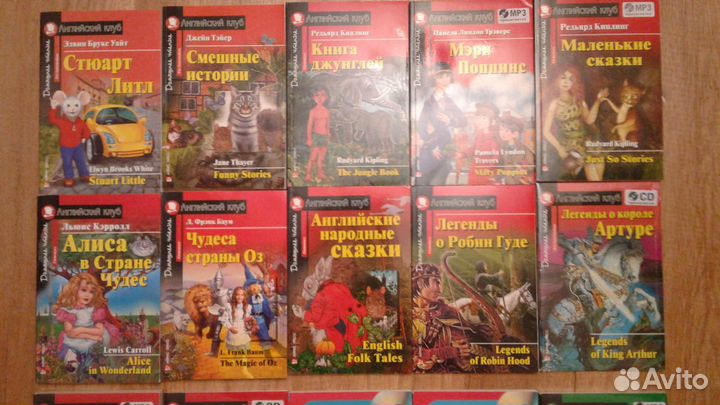 Книги на английском и испанском языке