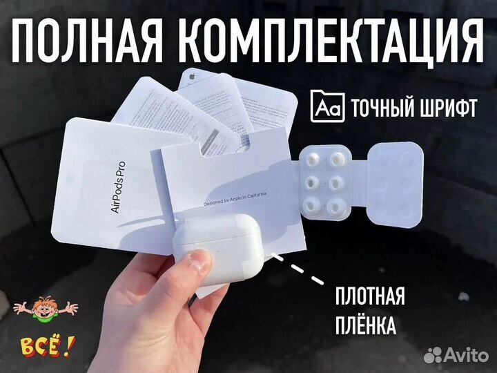 Airpods Pro 2 (Оригинальное качество) Huilian 277