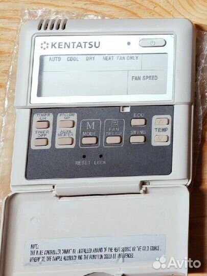 Kentatsu KWC-22