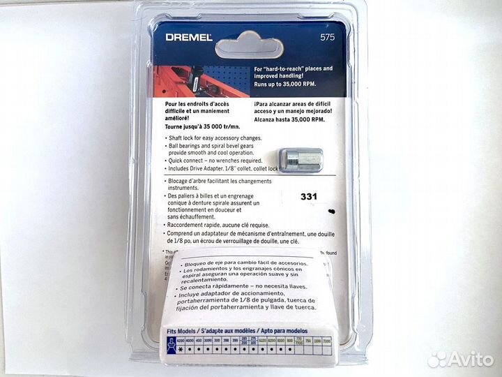 Угловая насадка Dremel 575