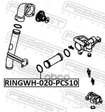 Кольцо уплотнительное системы охлаждения PCS 10