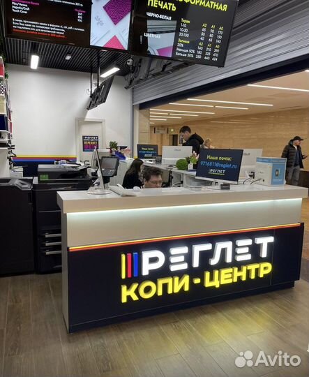 Оператор копировального центра