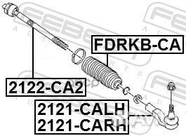 Тяга рулевая