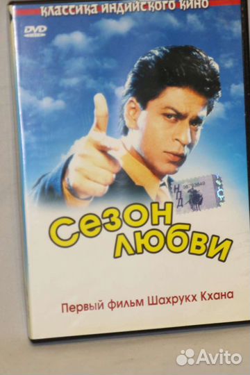 Индийский фильм dvd диски