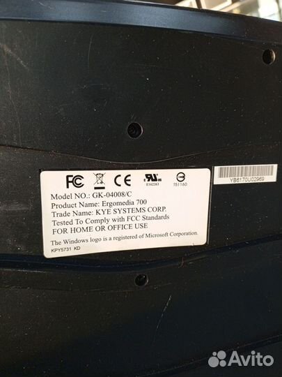 Клавиатура