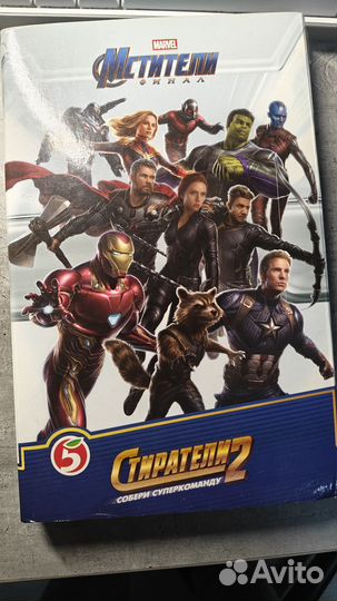 Стиратели и стиратели 2