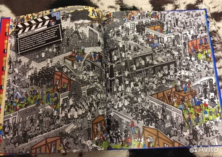 Где Волли в Голливуде