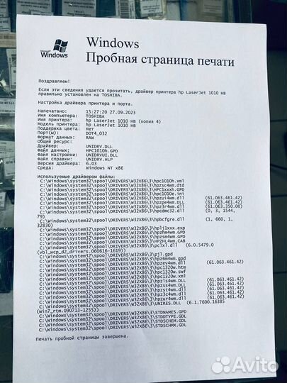 Принтер лазерный