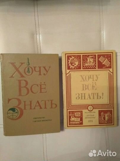 Энциклопедии для детей