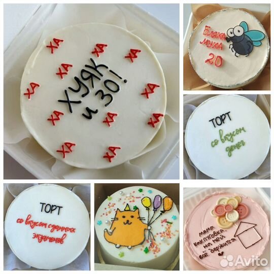 Бенто торт/торт 23 февраля/8марта