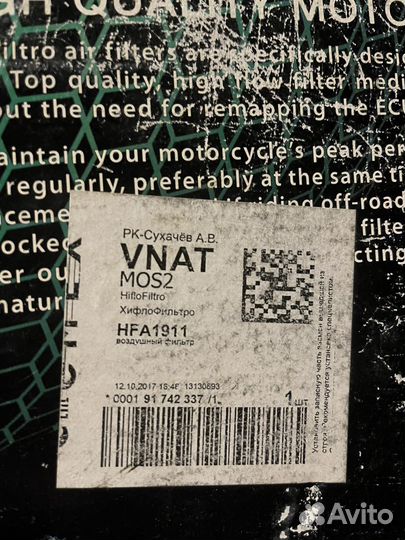 Воздушный фильтр hiflo