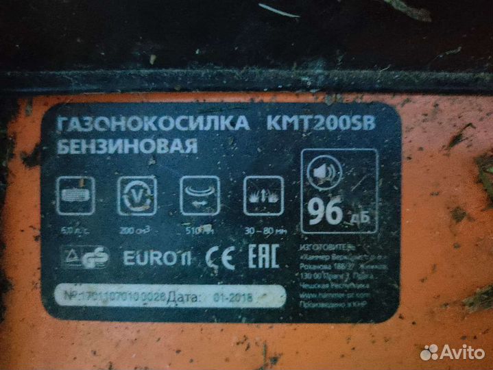 Газонокосилка бензиновая самоходная бу