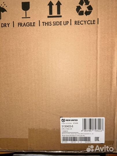Уничтожитель бумаги шредер New United ST-4HS