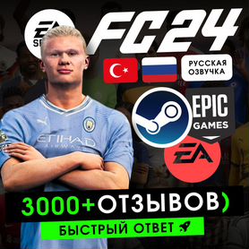 FIFA 24 Steam / Ea App (EA sports FC 24)