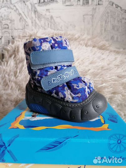 Зимние ботинки котофей