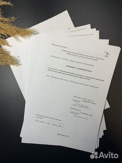 Печать документов а4 / Ксерокопия / Сканирование