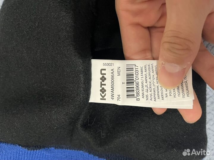 Шапка мужская