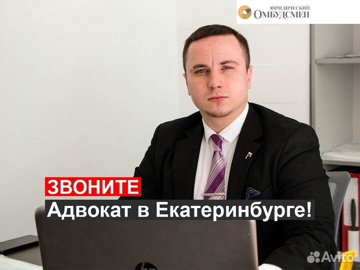 Адвокат по уголовным делам, Срочное реагирование