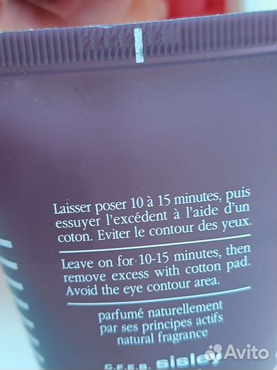 Sisley. Black Rose Cream mask. 60мл. Франция