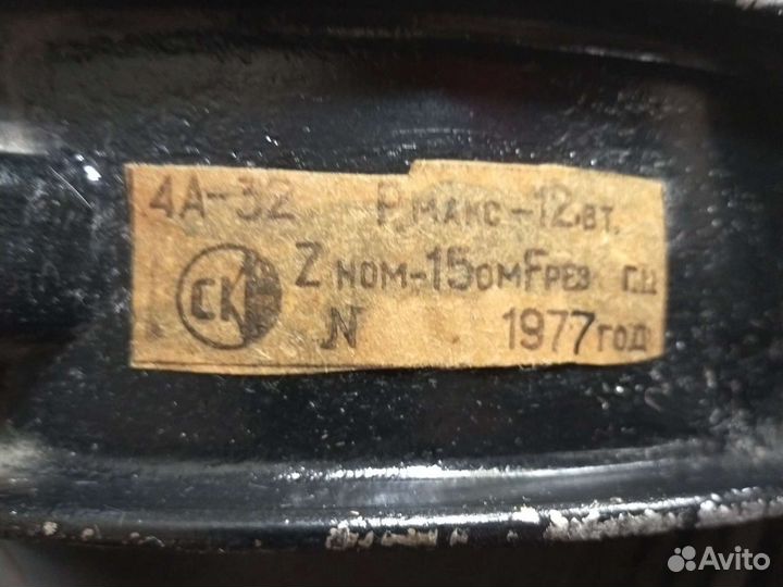 Динамики разные