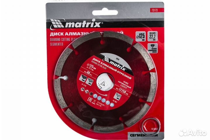 Диск алмазный отрезной сегментный (125x22.2 мм; 2х