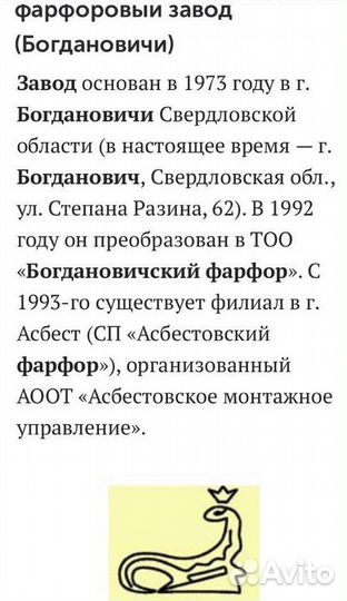 Супница фарфор