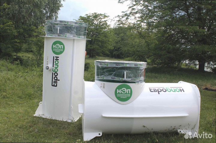 Биосептик для семьи с установкой