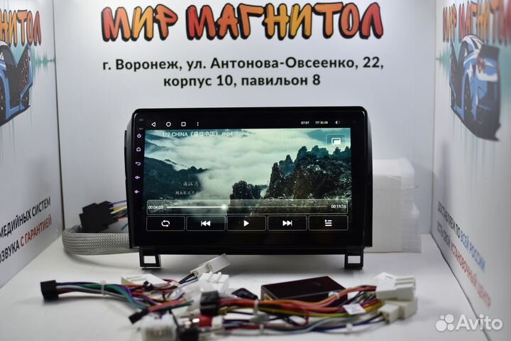 Автомагнитола Toyota Tundra CC2 Plus 4/32 гб