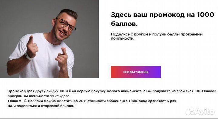 Скидка на абонемент в фитнес spirit бесплатно