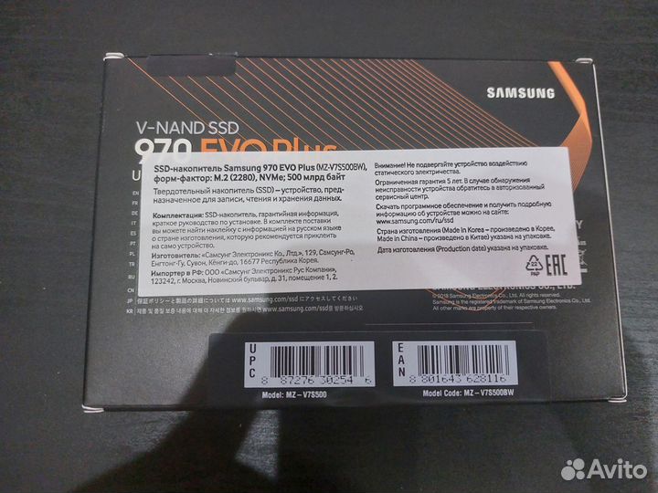 SSD Samsung 970 EVO Plus M.2 MZ-v7s500bw 500GB