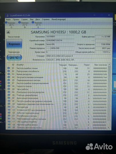 Жесткий диски HDD 3.5 sas и SATA