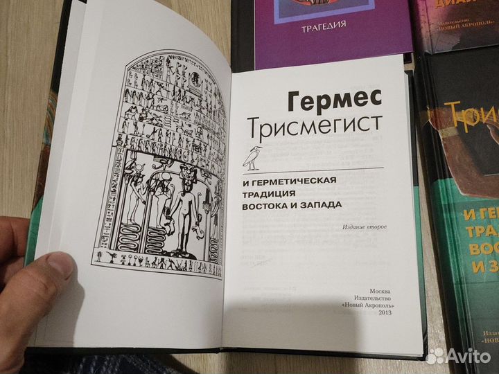 Философское наследие