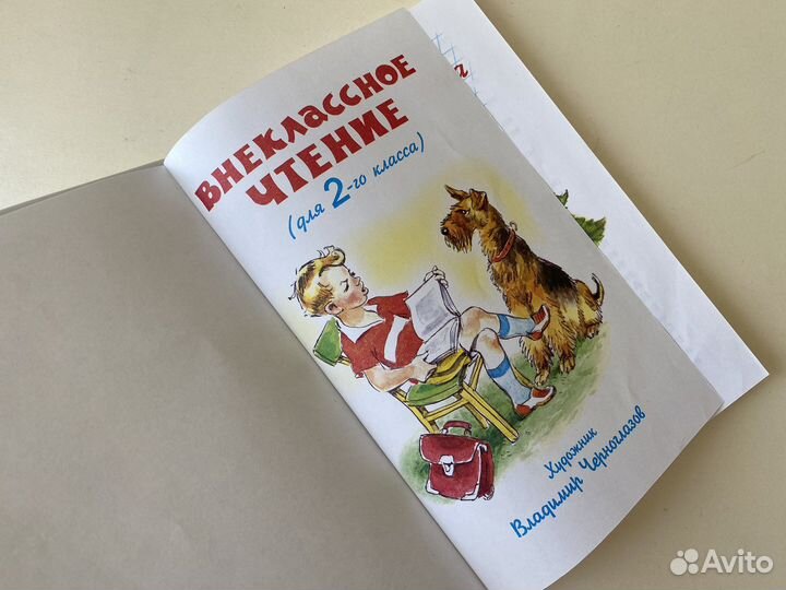 Подготовка к школе пособия прописи тесты пакетом