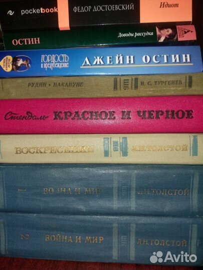 Книги. Серия Классики и Современники