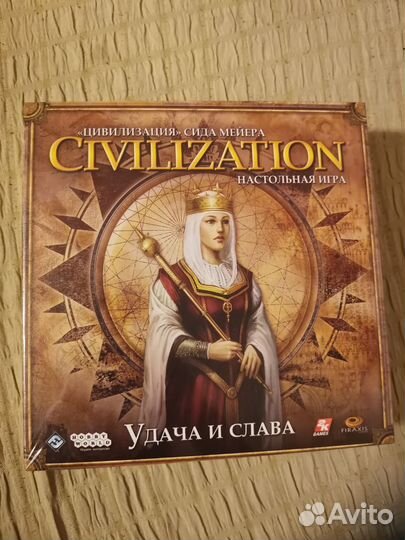Цивилизация Удача и слава новая в пленке