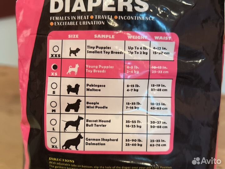 Подгузники одноразовые для собак