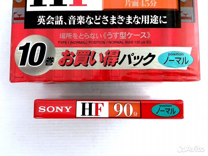 Аудиокассеты кассеты Sony HF 90 - 2001 г
