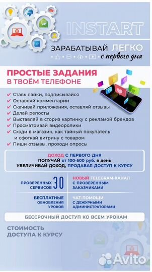 Онлайн обучение. Курсы