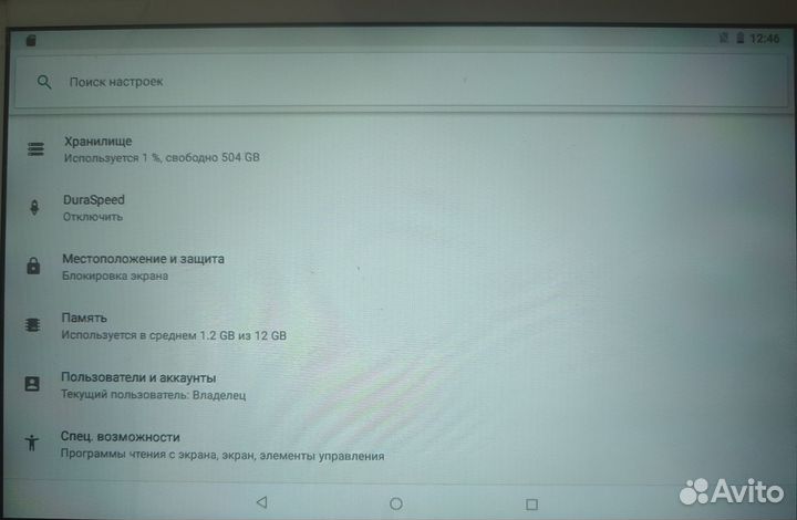 Планшет с клавиатурой и мышью