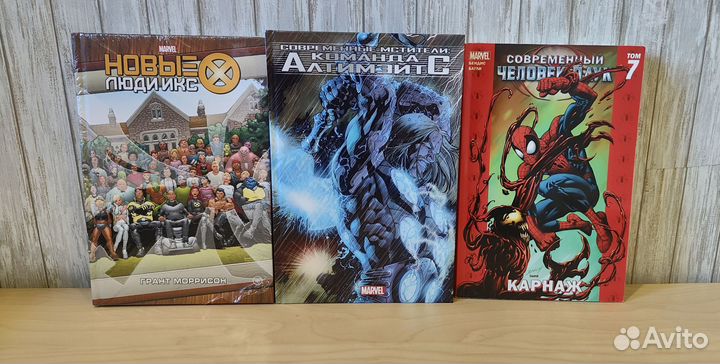 Комиксы: Marvel, DC, bubble, idw