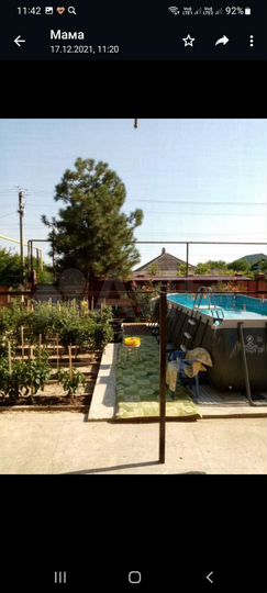 Дом 256 м² на участке 14 сот.