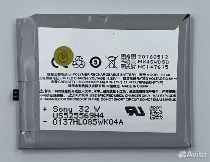 Аккумулятор Meizu MX4 BT40