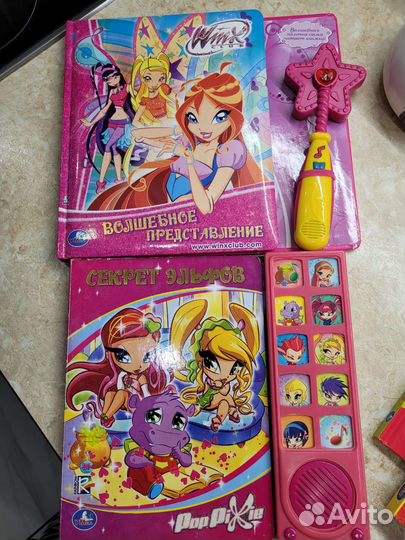 Музыкальные книжки