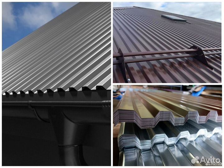 Профлист / профнастил С21 / оцинковка / цветной