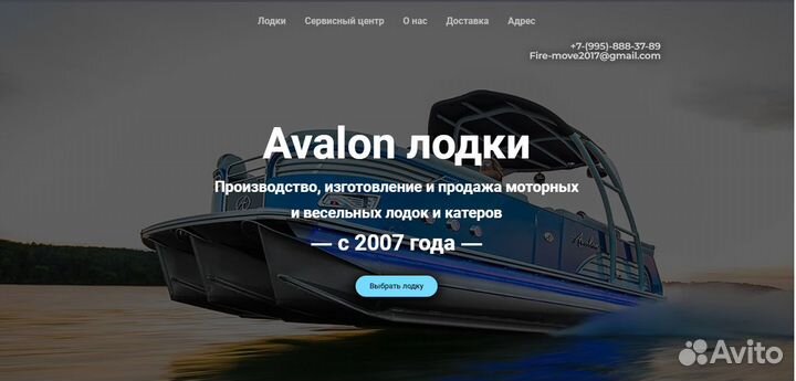 Сайт по ключ