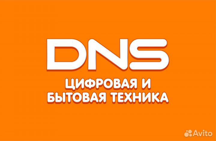 Продавец-консультант