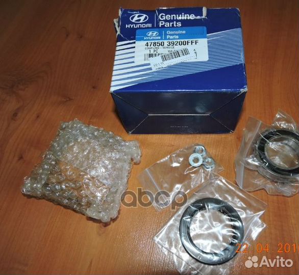 Ремк-кт муфты включения полного привода Hyundai