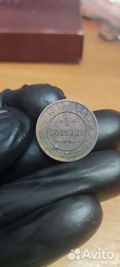 Императорские старинные монеты